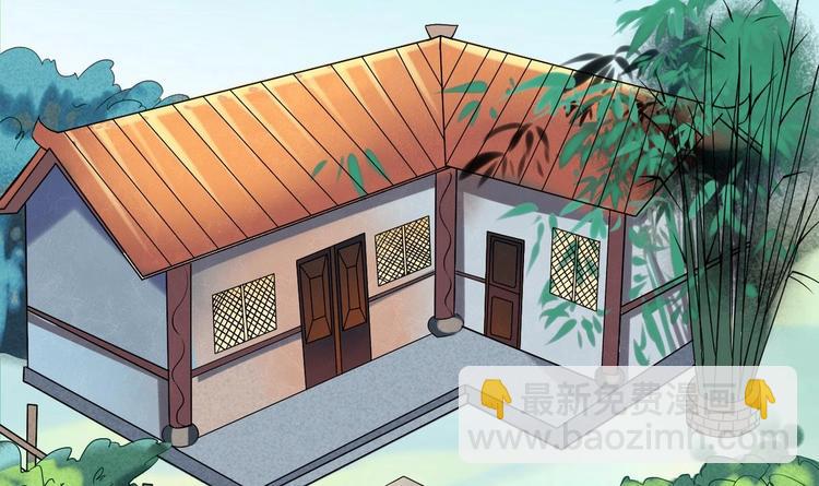 魔法仙气一乾坤 - 第2话 筋脉修复(1/2) - 3