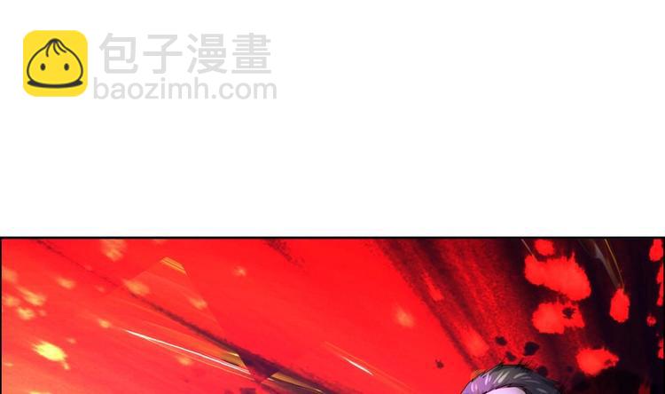 魔法仙气一乾坤 - 第2话 筋脉修复(2/2) - 6