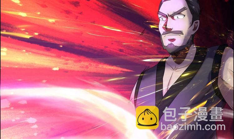 魔法仙气一乾坤 - 第2话 筋脉修复(2/2) - 1