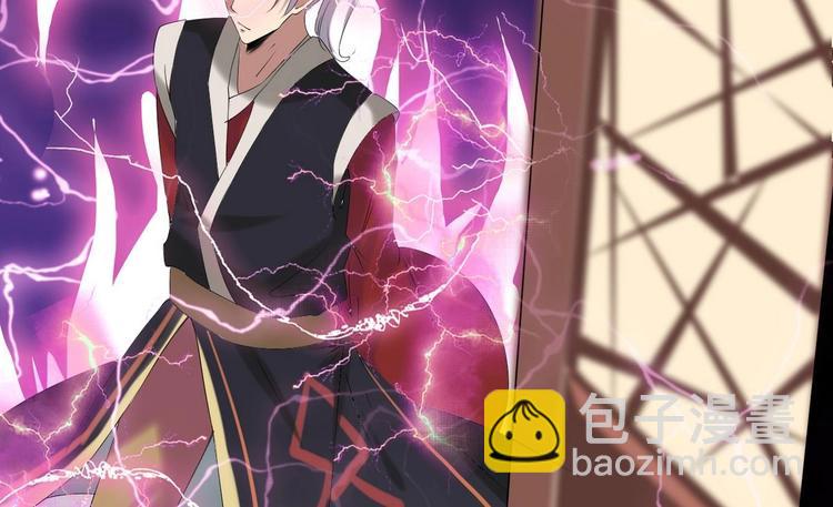 魔法仙气一乾坤 - 第2话 筋脉修复(2/2) - 4