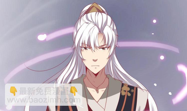 魔法仙气一乾坤 - 第2话 筋脉修复(2/2) - 6