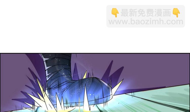 魔法仙气一乾坤 - 第2话 筋脉修复(2/2) - 6