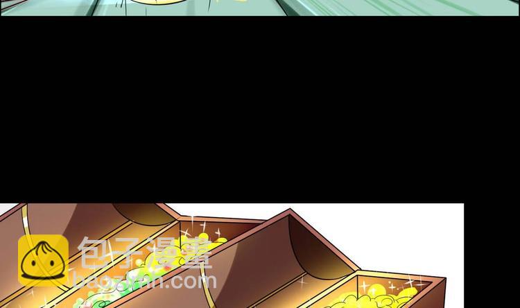 魔法仙气一乾坤 - 第2话 筋脉修复(2/2) - 1