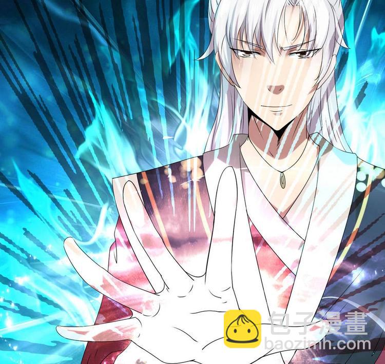 魔法仙气一乾坤 - 第2话 筋脉修复(2/2) - 5