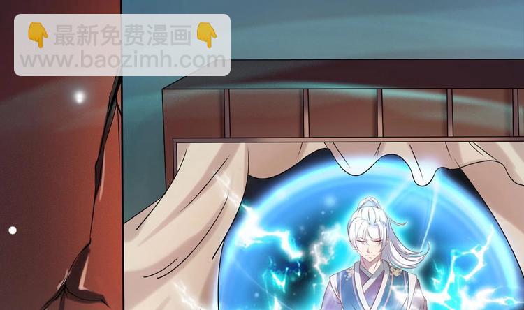 魔法仙气一乾坤 - 第2话 筋脉修复(1/2) - 7