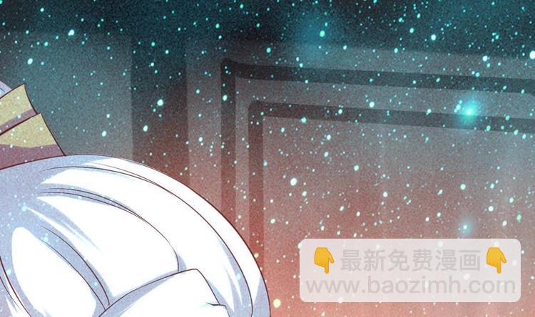 魔法仙气一乾坤 - 第2话 筋脉修复(2/2) - 2