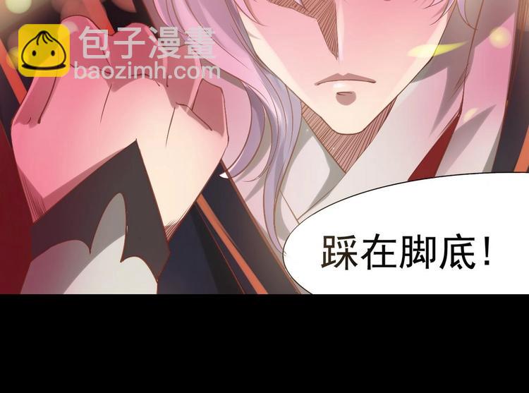 魔法仙气一乾坤 - 第2话 筋脉修复(2/2) - 4