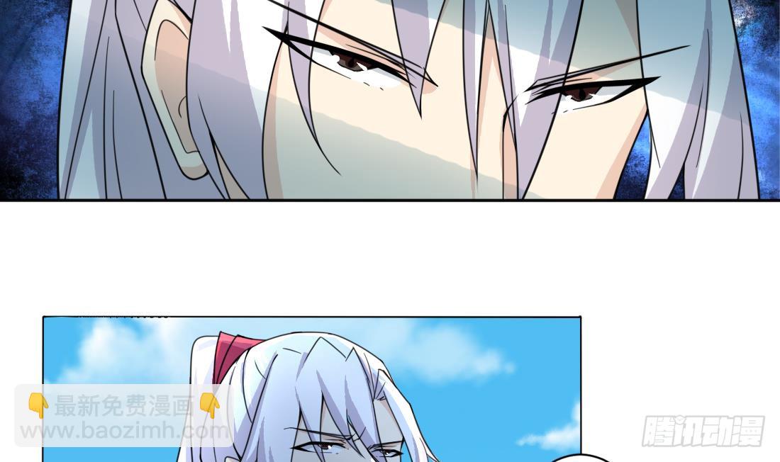 魔法仙氣一乾坤 - 第201話 伊爾莎的哥哥 - 2