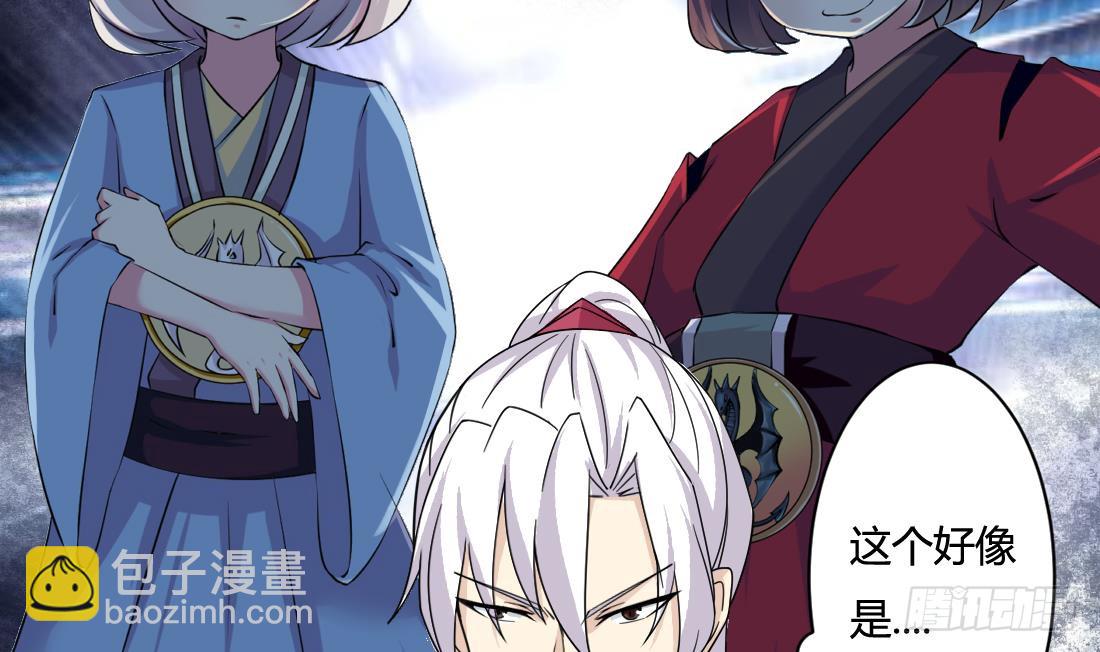 魔法仙氣一乾坤 - 第201話 伊爾莎的哥哥 - 6