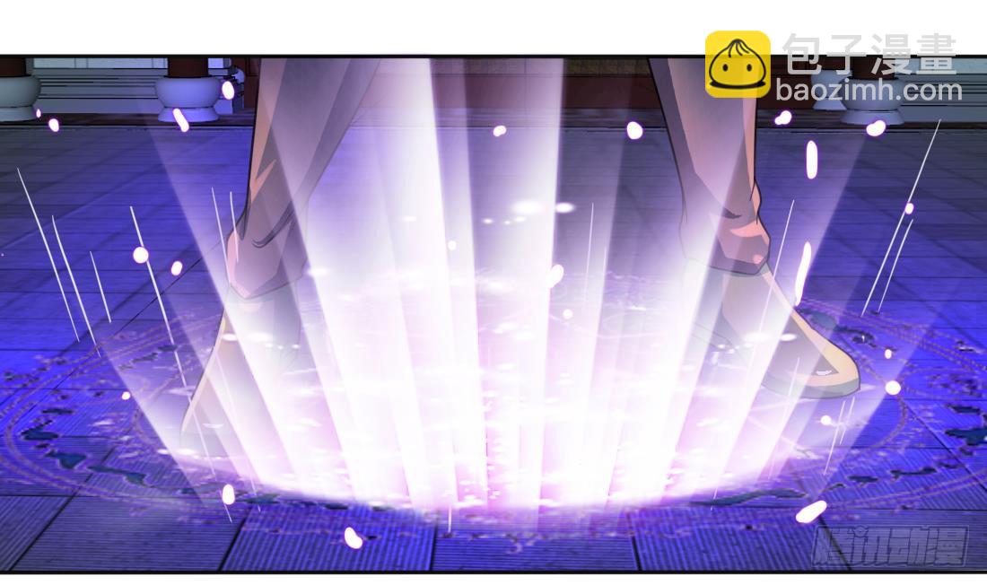 魔法仙氣一乾坤 - 第201話 伊爾莎的哥哥 - 3