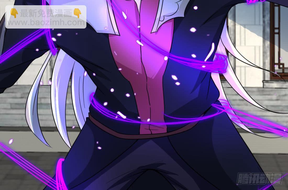 魔法仙氣一乾坤 - 第201話 伊爾莎的哥哥 - 6