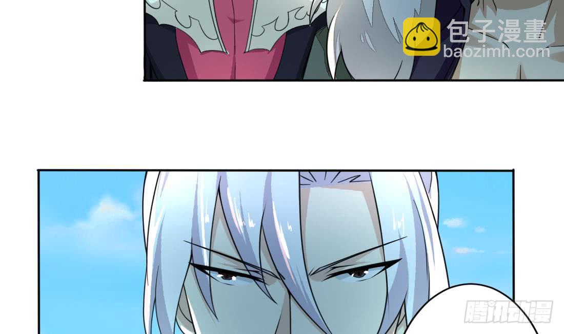 魔法仙氣一乾坤 - 第201話 伊爾莎的哥哥 - 6