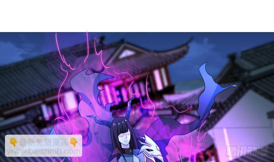 魔法仙氣一乾坤 - 第207話 情緣相會 - 3