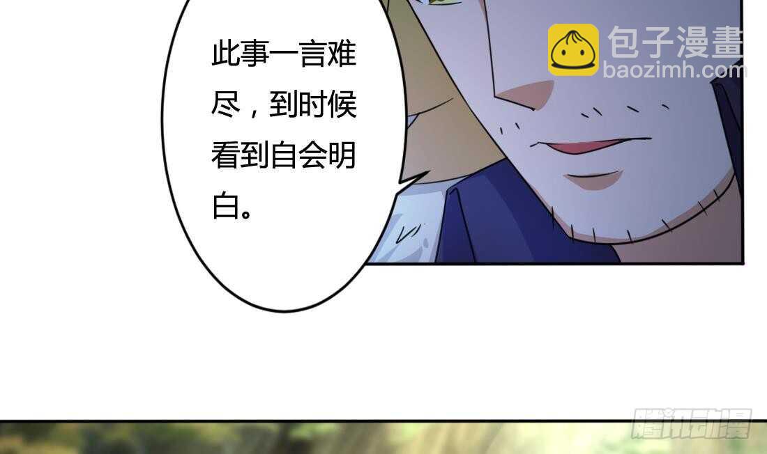 魔法仙氣一乾坤 - 第214話 西方四大種族 - 2