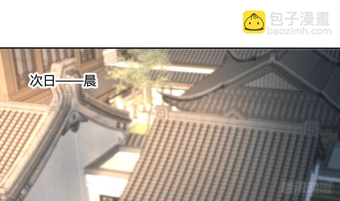 魔法仙氣一乾坤 - 第216話 這便是懲罰 - 1