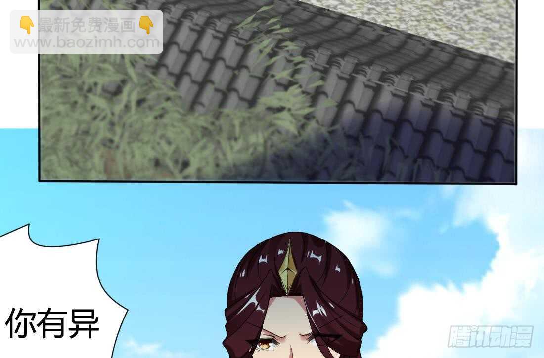 魔法仙氣一乾坤 - 第218話 你就這點本事？ - 5