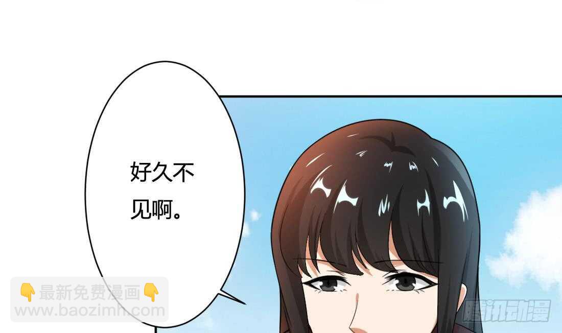 魔法仙氣一乾坤 - 第218話 你就這點本事？ - 6