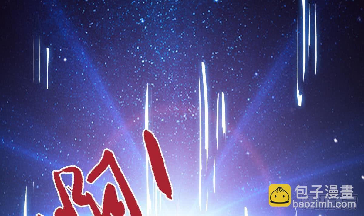 魔法仙气一乾坤 - 第22话 人家想要春风散嘛(2/2) - 4