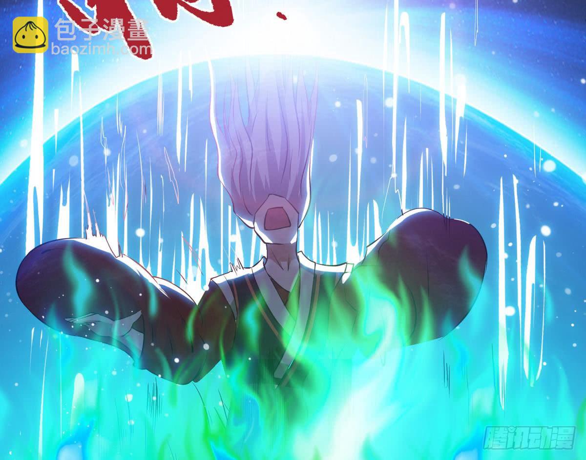 魔法仙气一乾坤 - 第22话 人家想要春风散嘛(2/2) - 5