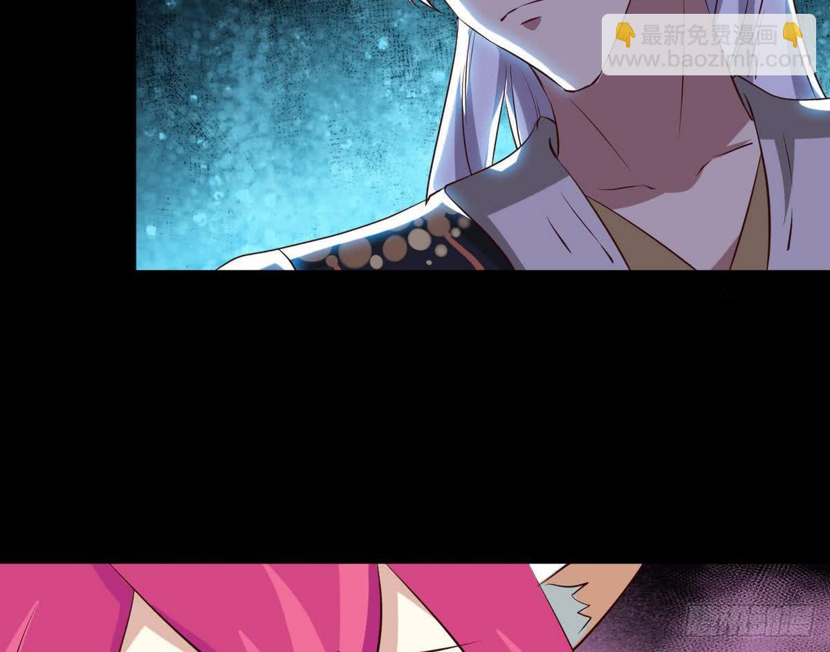 魔法仙气一乾坤 - 第22话 人家想要春风散嘛(2/2) - 4