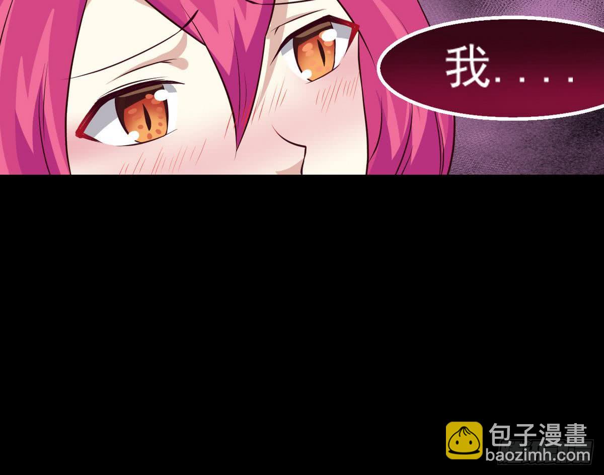 魔法仙气一乾坤 - 第22话 人家想要春风散嘛(2/2) - 5