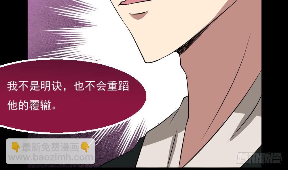 魔法仙气一乾坤 - 第22话 人家想要春风散嘛(2/2) - 2