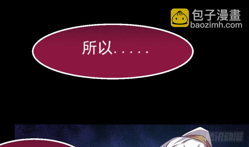 魔法仙气一乾坤 - 第22话 人家想要春风散嘛(2/2) - 3