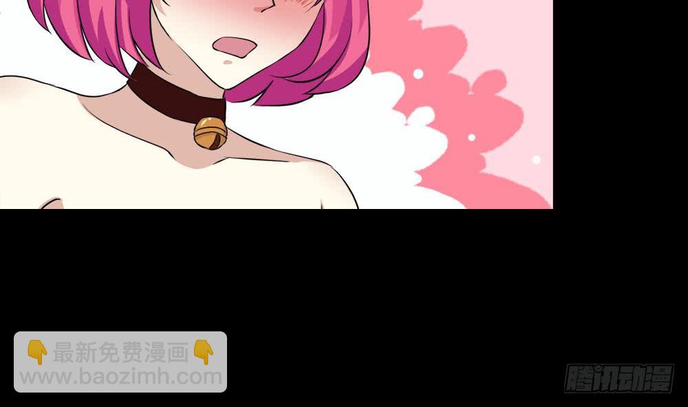 魔法仙气一乾坤 - 第22话 人家想要春风散嘛(2/2) - 6