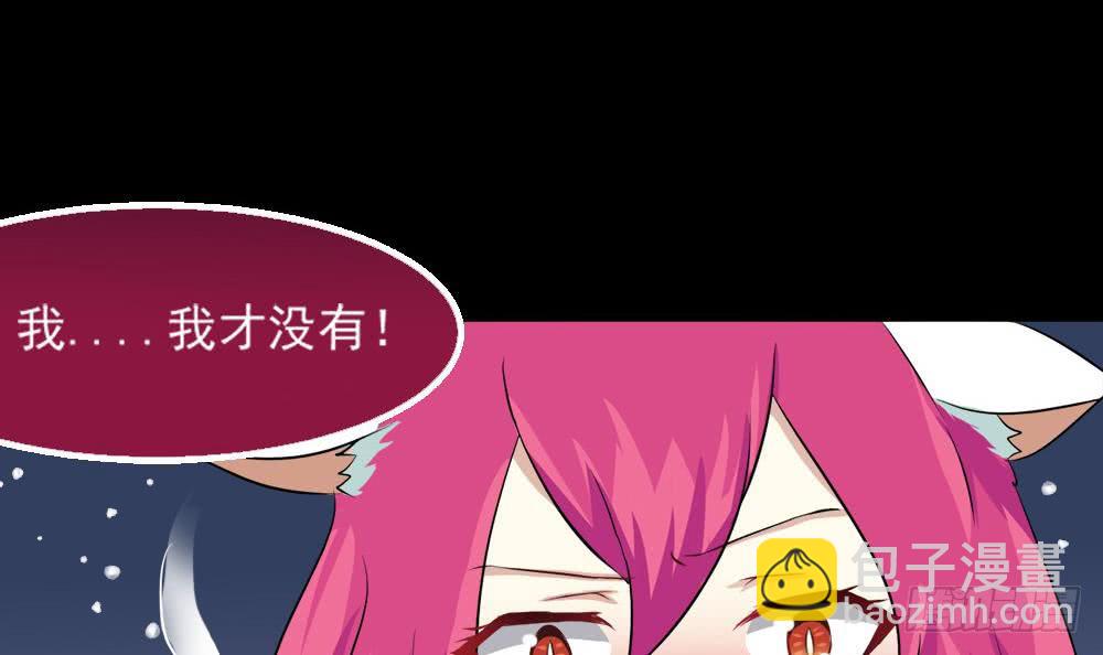 魔法仙气一乾坤 - 第22话 人家想要春风散嘛(2/2) - 7