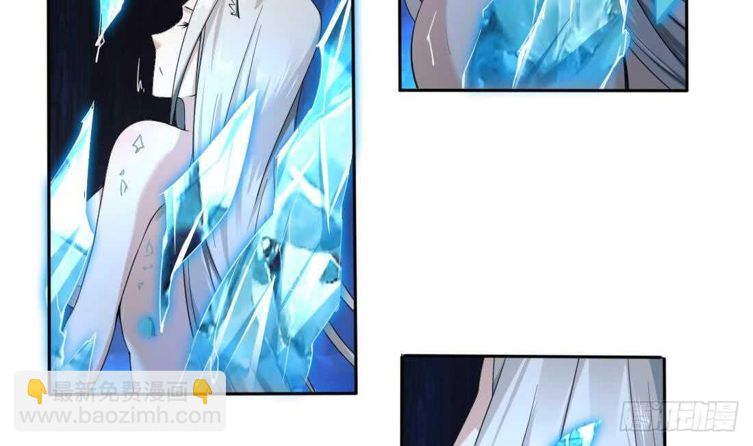 魔法仙氣一乾坤 - 第224話 雪女 - 6