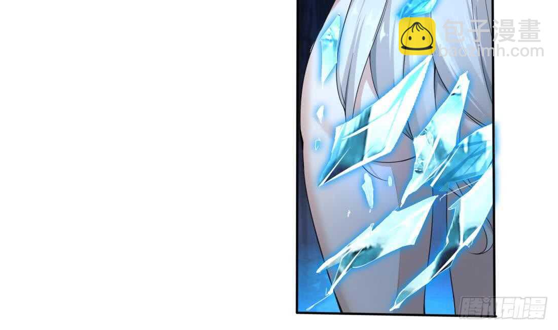 魔法仙氣一乾坤 - 第224話 雪女 - 1