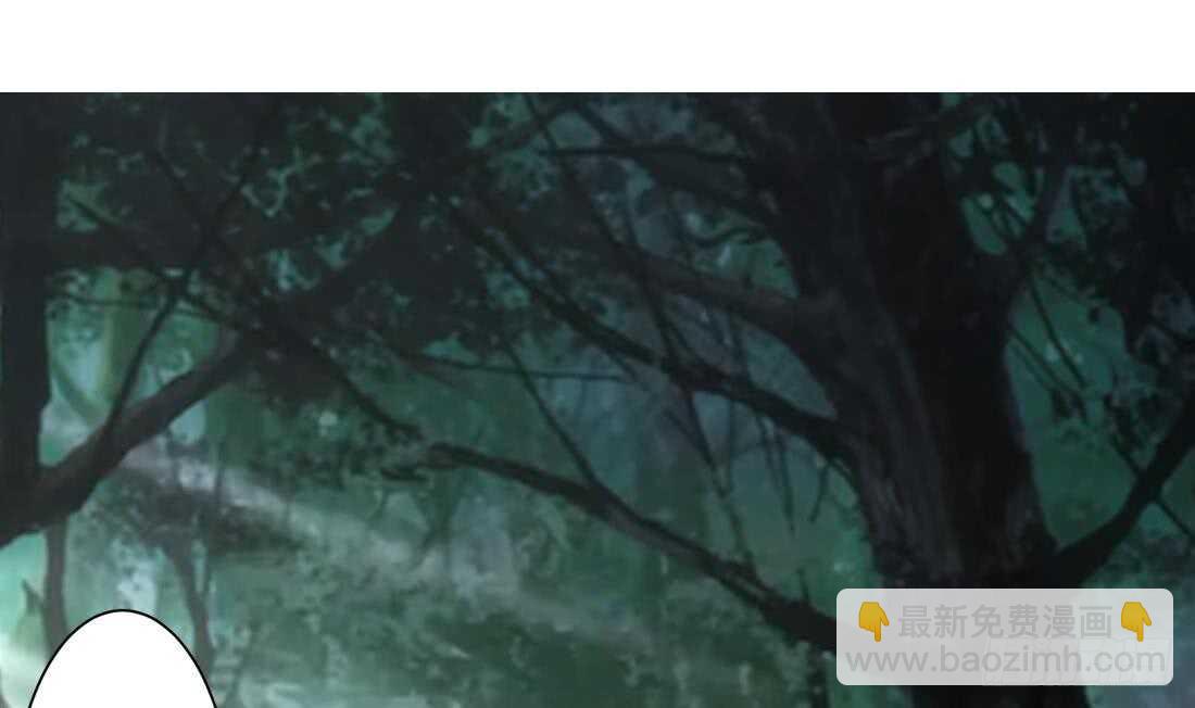 魔法仙氣一乾坤 - 第224話 雪女 - 3