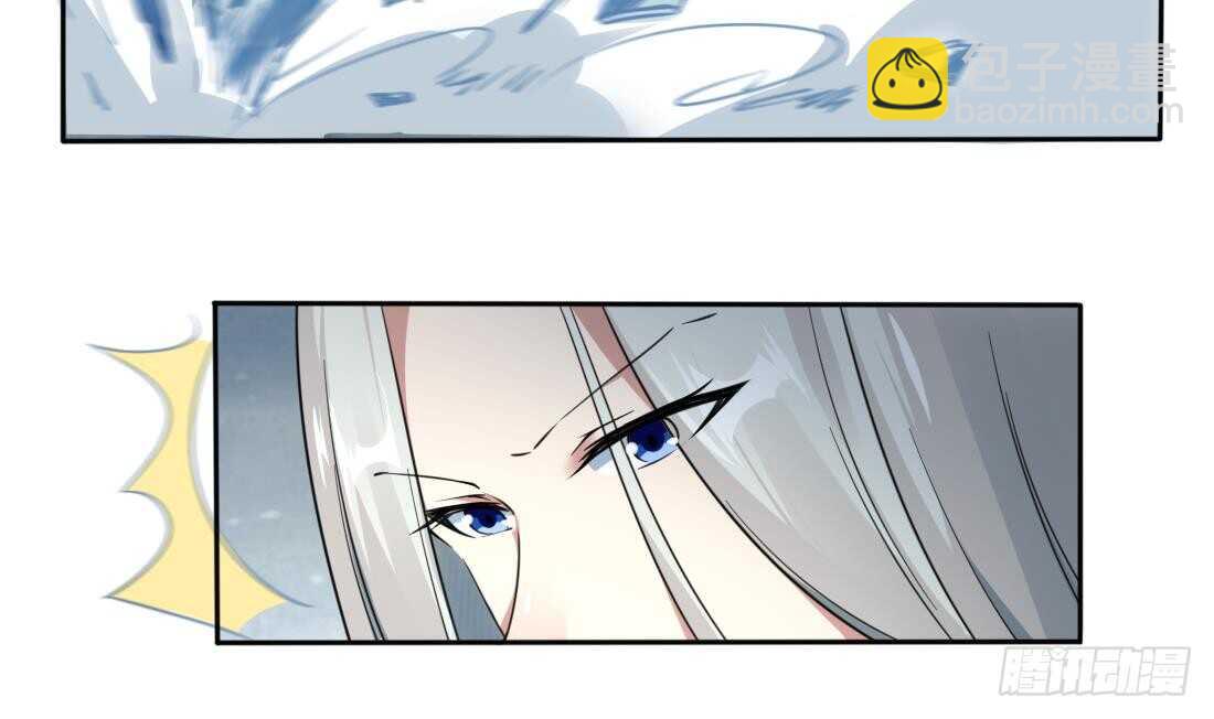 魔法仙氣一乾坤 - 第228話 雪女身世 - 3