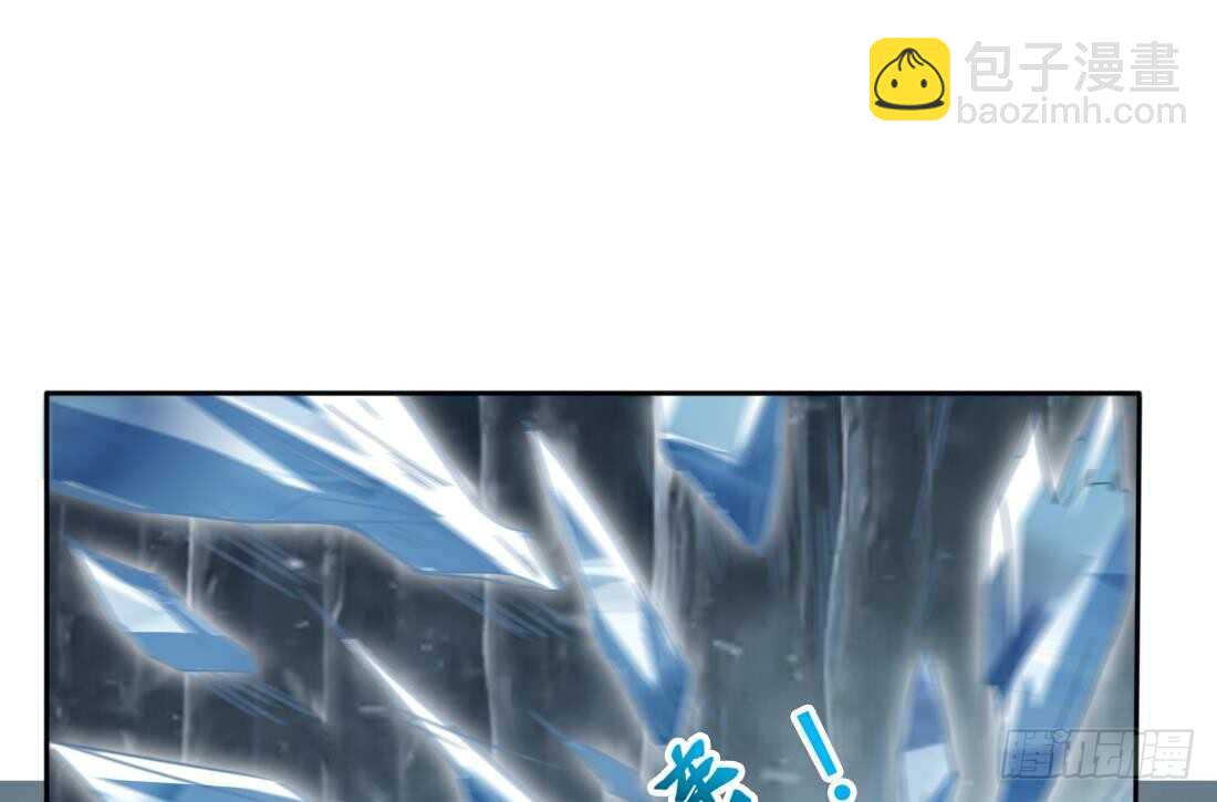 魔法仙氣一乾坤 - 第228話 雪女身世 - 4