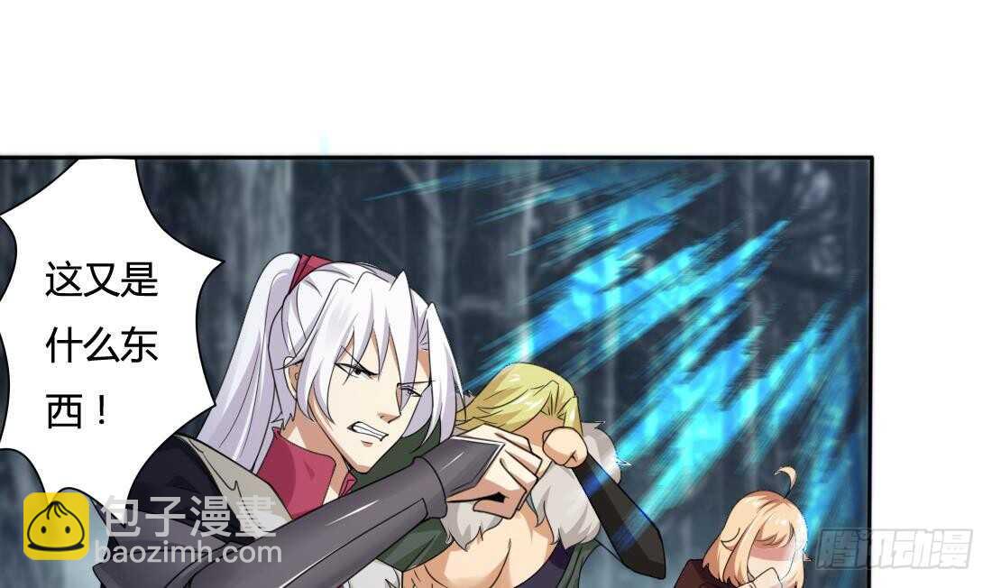 魔法仙氣一乾坤 - 第230話 赤雲雪獅 - 4