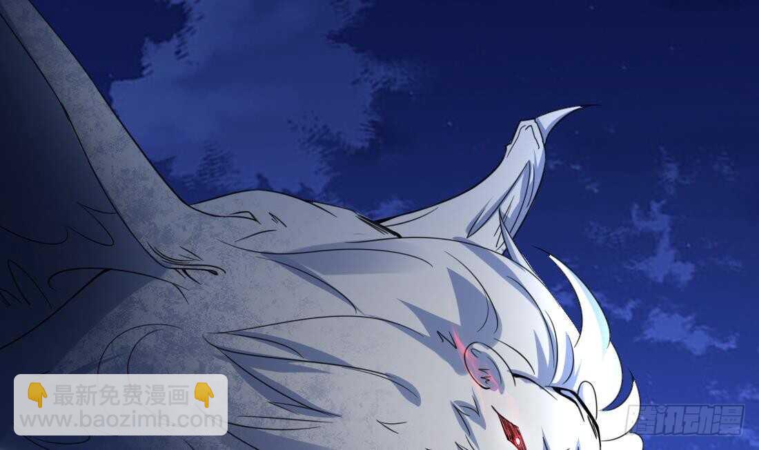 魔法仙氣一乾坤 - 第230話 赤雲雪獅 - 6