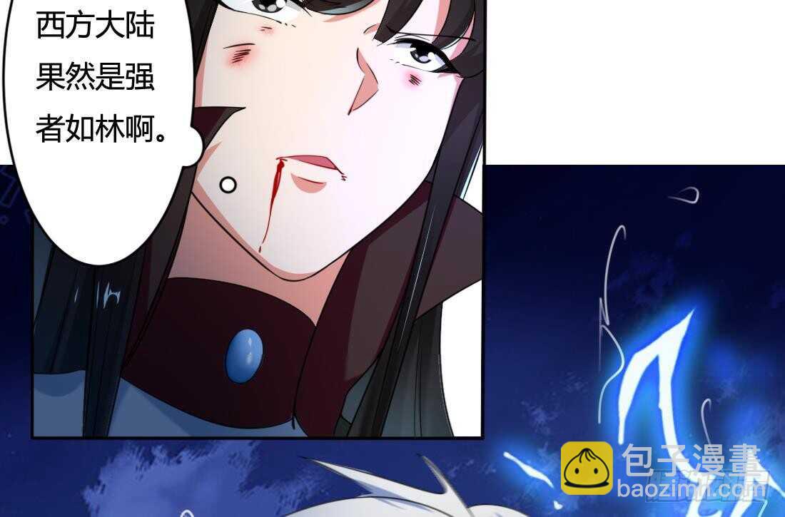 魔法仙氣一乾坤 - 第230話 赤雲雪獅 - 4