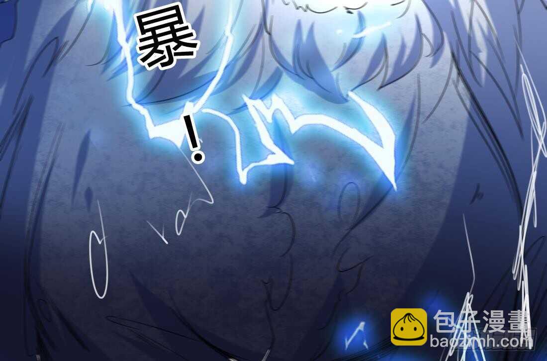 魔法仙氣一乾坤 - 第230話 赤雲雪獅 - 6