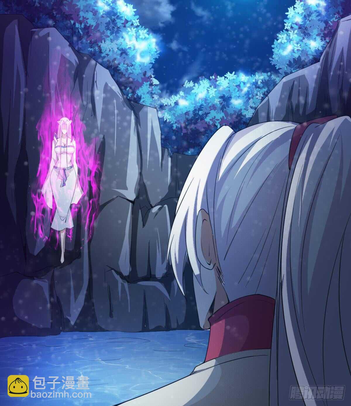 魔法仙氣一乾坤 - 第232話 強弩之末 - 6