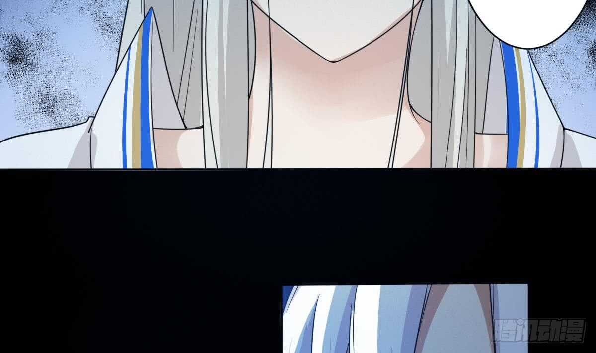 魔法仙氣一乾坤 - 第232話 強弩之末 - 2