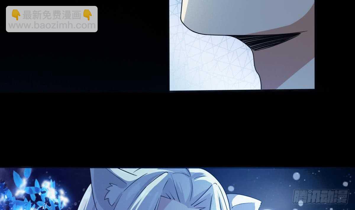 魔法仙氣一乾坤 - 第232話 強弩之末 - 4