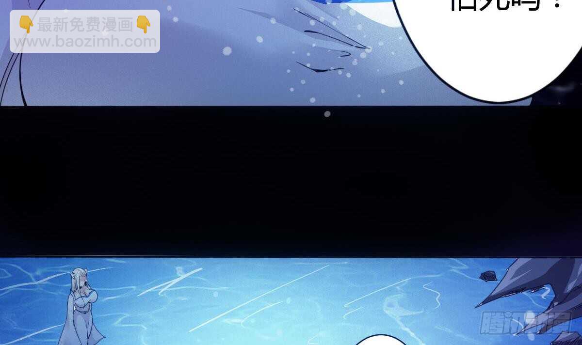 魔法仙氣一乾坤 - 第232話 強弩之末 - 6