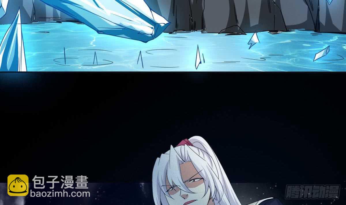 魔法仙氣一乾坤 - 第232話 強弩之末 - 3