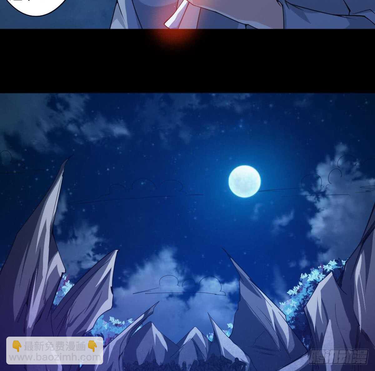 魔法仙氣一乾坤 - 第234話 雪女身世 - 5