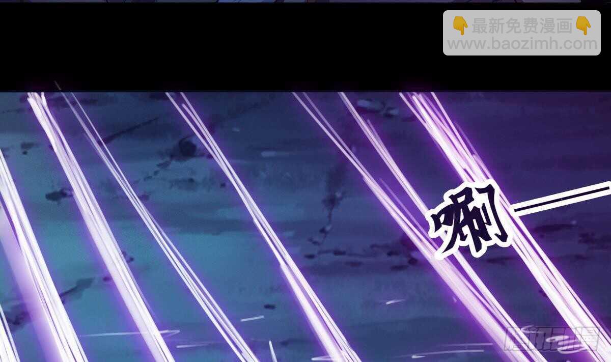 魔法仙氣一乾坤 - 第234話 雪女身世 - 2