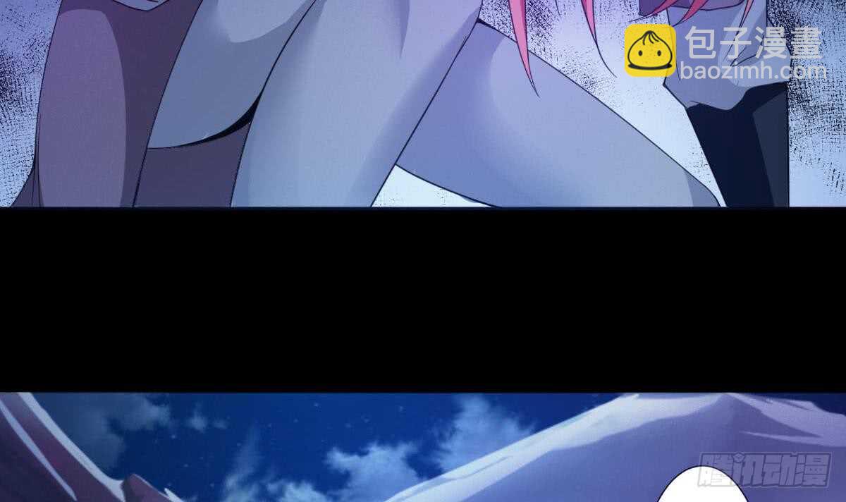 魔法仙氣一乾坤 - 第234話 雪女身世 - 6