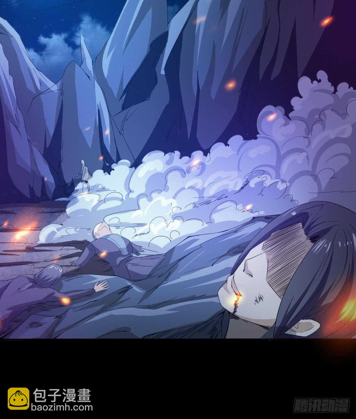 魔法仙氣一乾坤 - 第234話 雪女身世 - 6