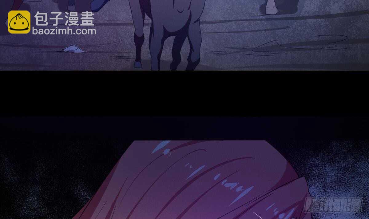 魔法仙氣一乾坤 - 第234話 雪女身世 - 1