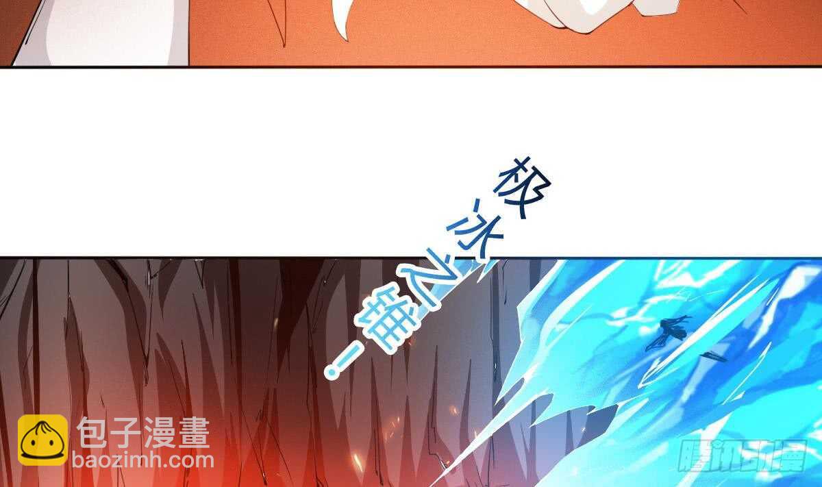 魔法仙氣一乾坤 - 第240話 九天雷火 - 3