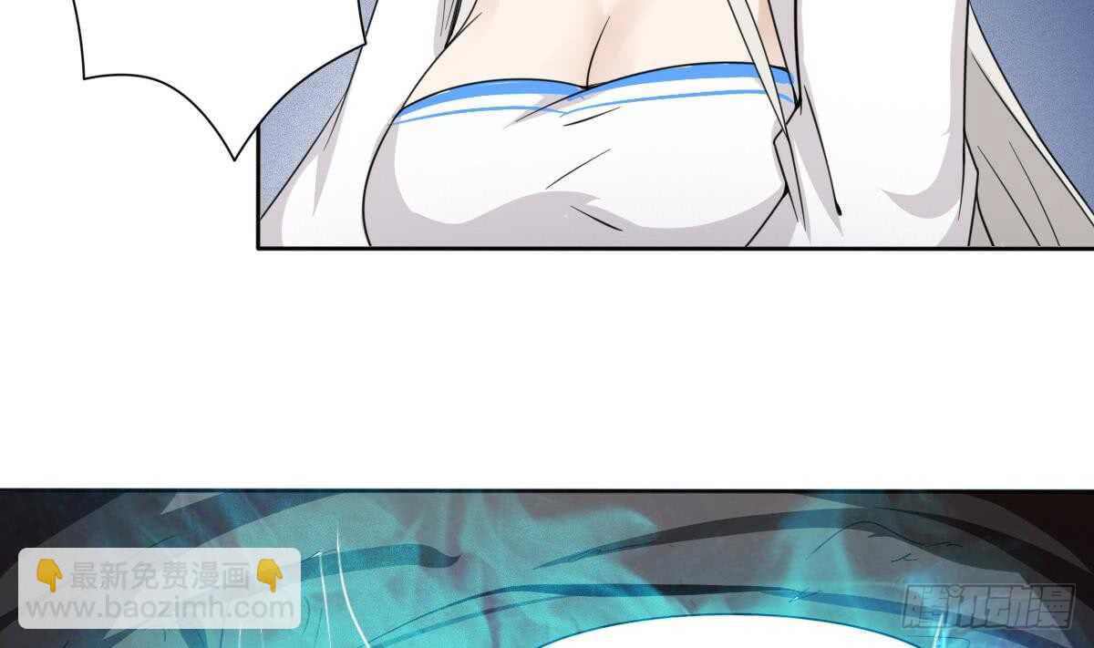 魔法仙氣一乾坤 - 第240話 九天雷火 - 1